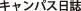 �L�����p�X����