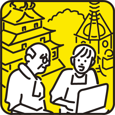 地域経営コース