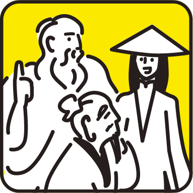 多文化・思想コース