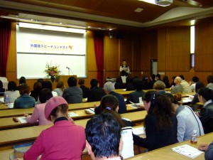 外国語スピーチコンテスト 外国語スピーチコンテスト