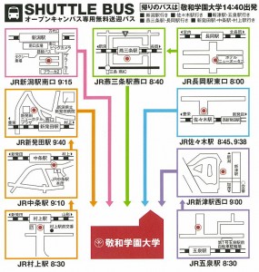 shuttle bus