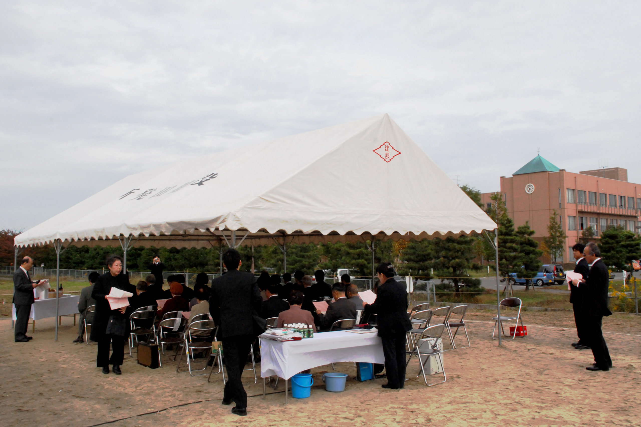 富塚・のぞみの里 起工式