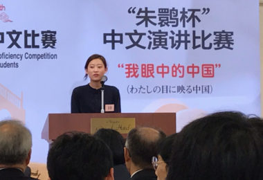 東西文明の交差点