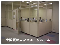 敬和学園大学 図書館だより（2005年12月号）