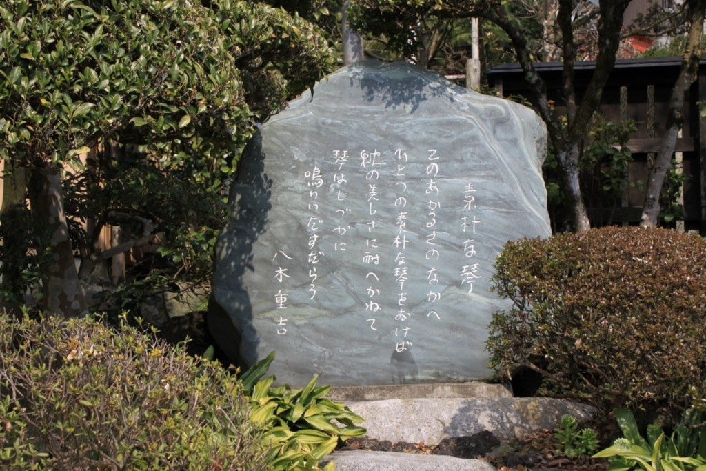 美しい秋の日に