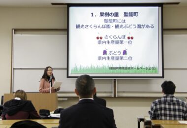 【授業紹介】地域で活躍する人材を育成、「地域学」履修学生による発表会を開催しました