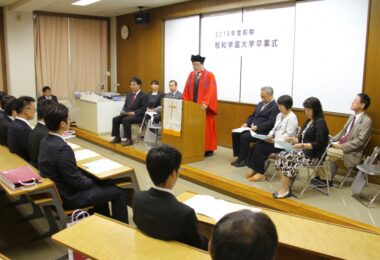 2019年度前期卒業式式辞（山田耕太学長）
