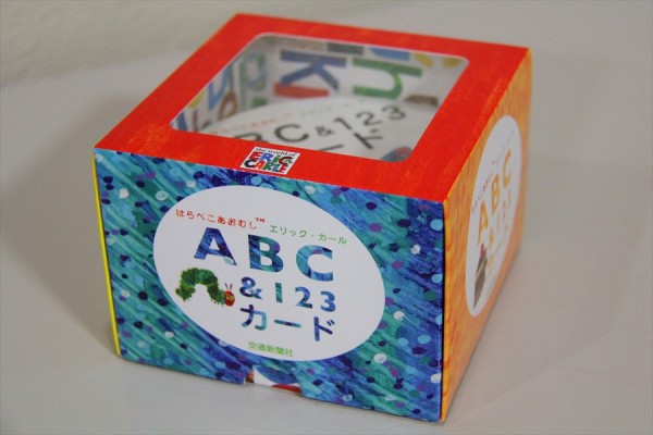 『ABC&123カード』 （外山節子 監修）