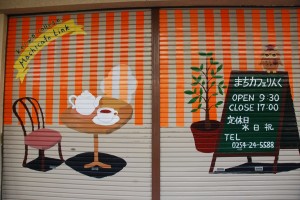 まちカフェ・りんくのシャッターアートが完成しました！