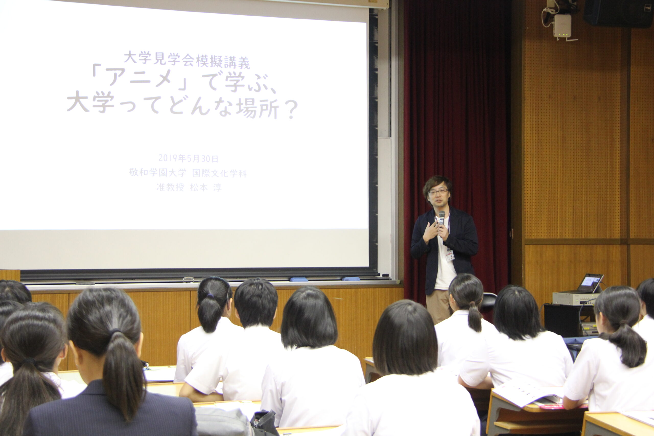 新発田市立加治川中学校3年生の皆さまが大学見学に来学されました