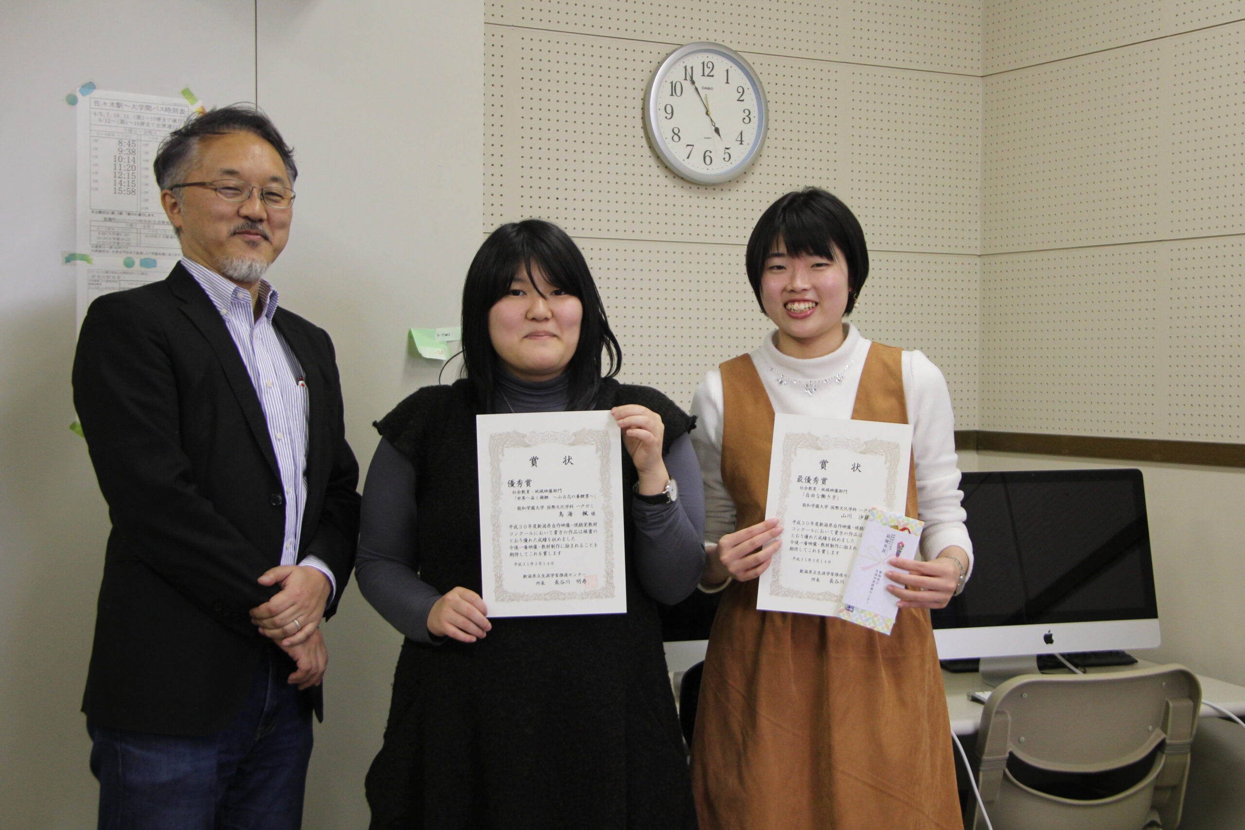 新潟県自作映像・視聴覚教材コンクールの最優秀賞を山川沙羅さん、優秀賞を鳥海楓さんが受賞しました