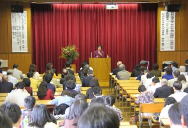 共生社会学科10周年記念行事が開催されました