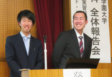 共生社会学科の活動を振り返る、全体報告会を実施しました
