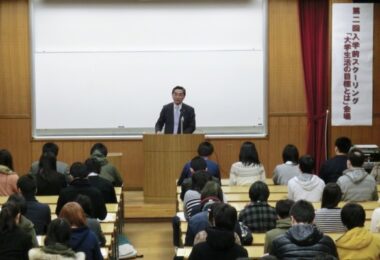 入学予定者がスムーズに大学生活に入るための「入学前スクーリング」を開催しました