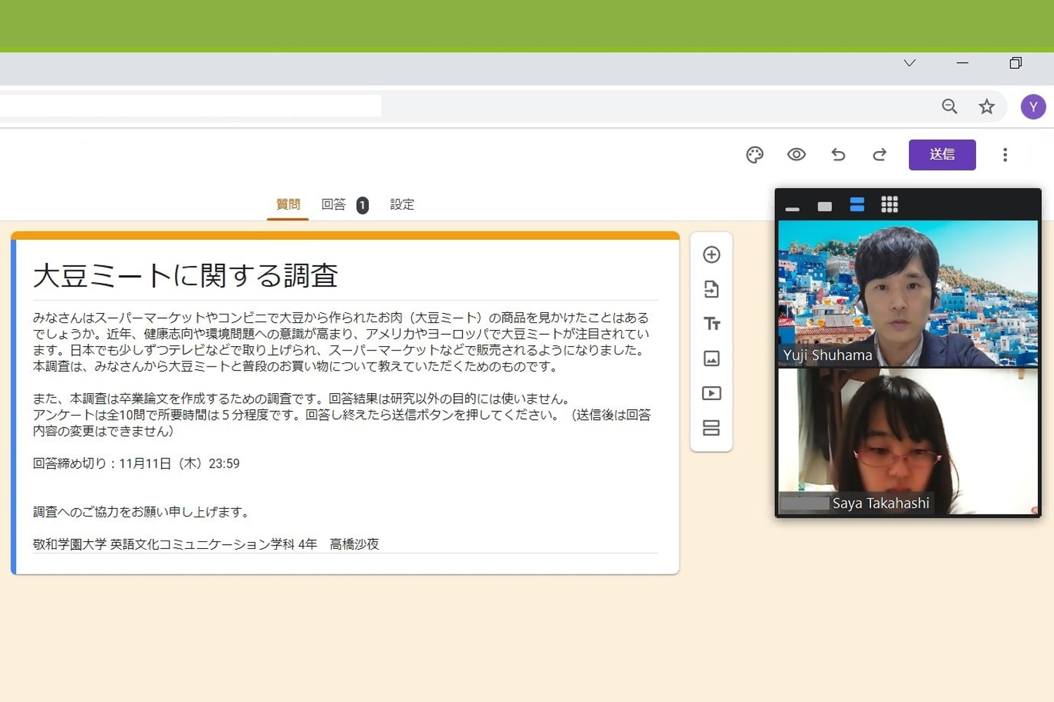 卒業論文指導の様子、指導は対面とZoomで行われます