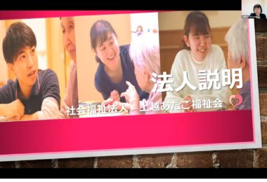 就職活動に向けて！「新潟の産業・企業を知る講座」を開催しました