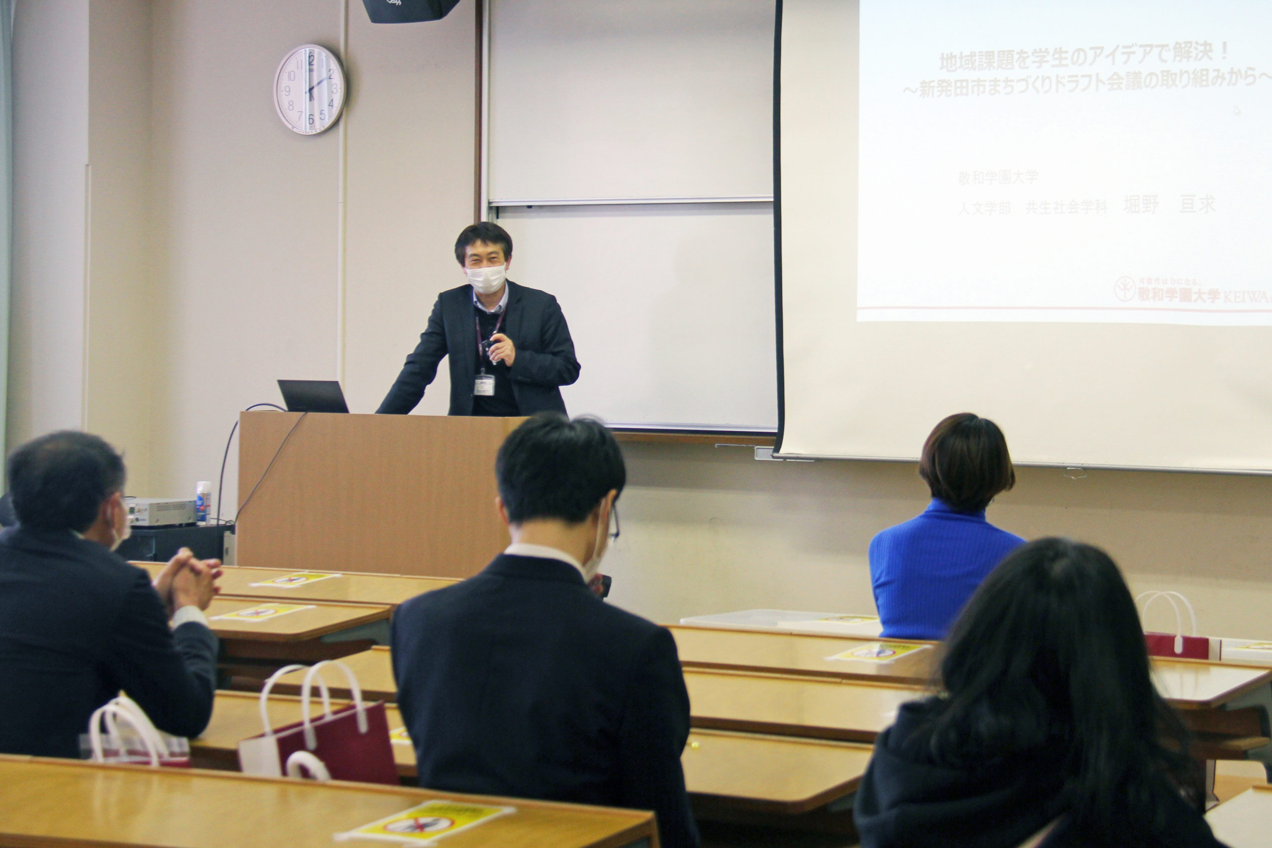 堀野亘求 准教授「地域課題を学生のアイデアで解決！！～新発田市まちづくりドラフト会議の取り組みから～」