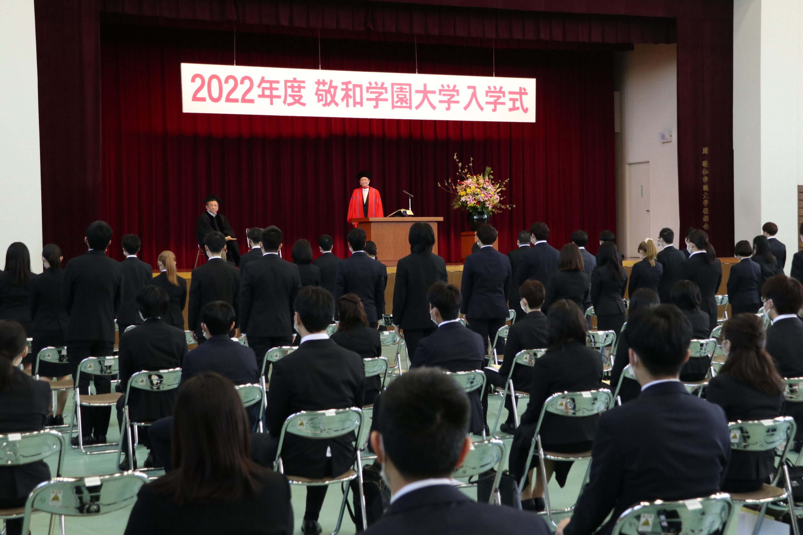 新入生一人ひとりの名前が読み上げられ、山田学長が入学許可を宣言しました
