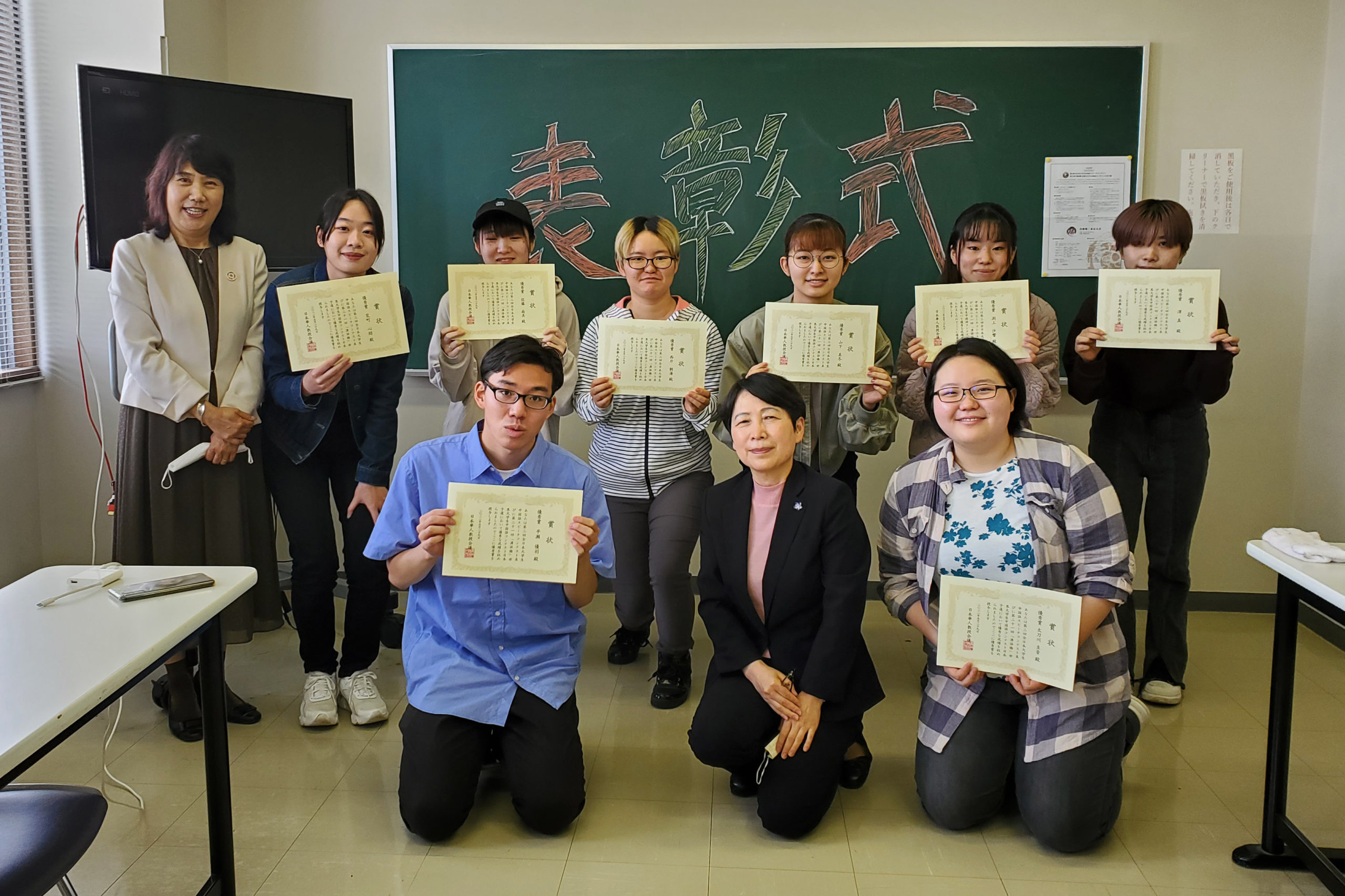 敬和学園大学の学生が全日本大学生中国語スピーチコンテストに出場しました