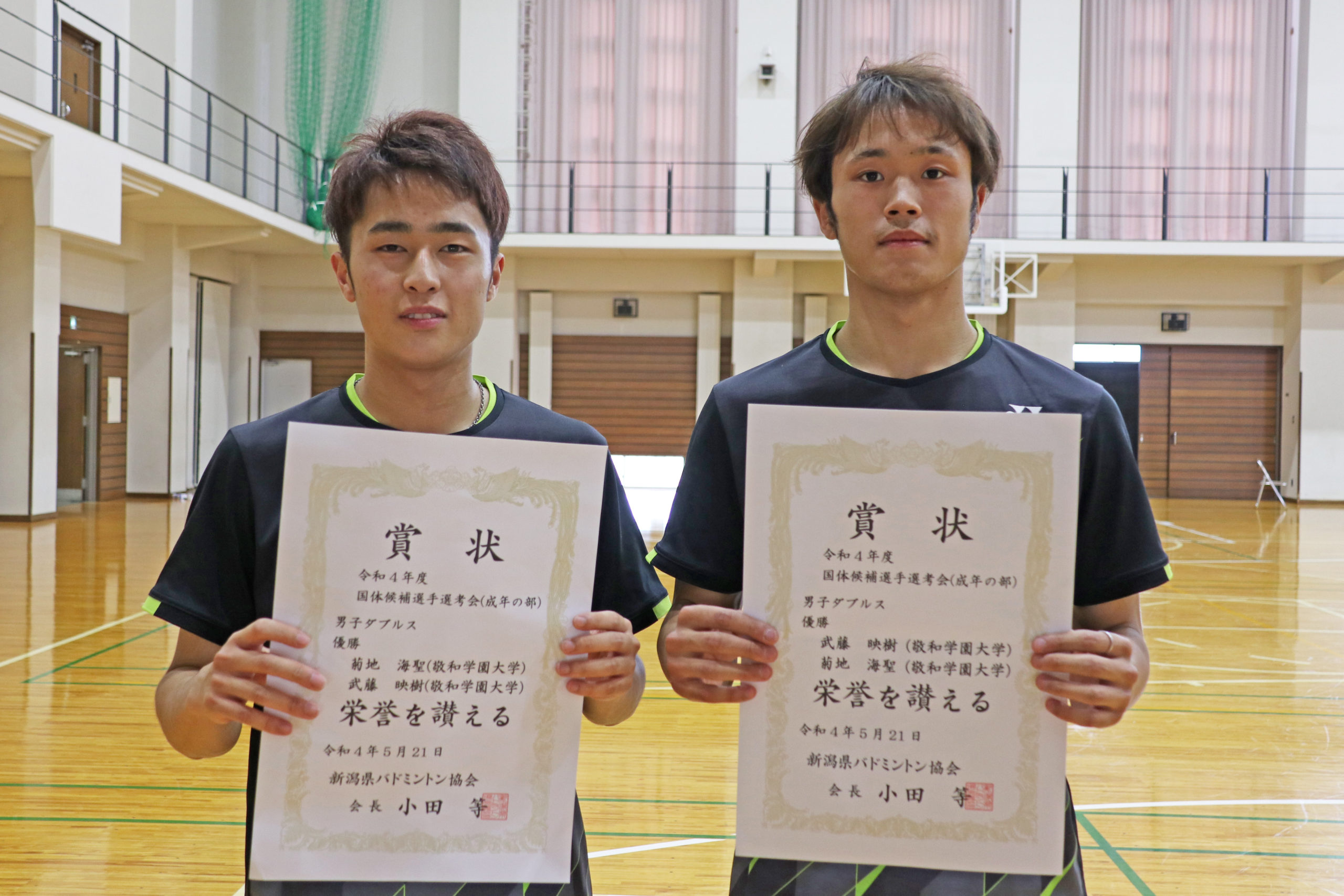 【敬和スポーツ】新潟県国体候補選手選考会（バドミントン競技）で男子ダブルス、女子シングルスの2冠を達成しました