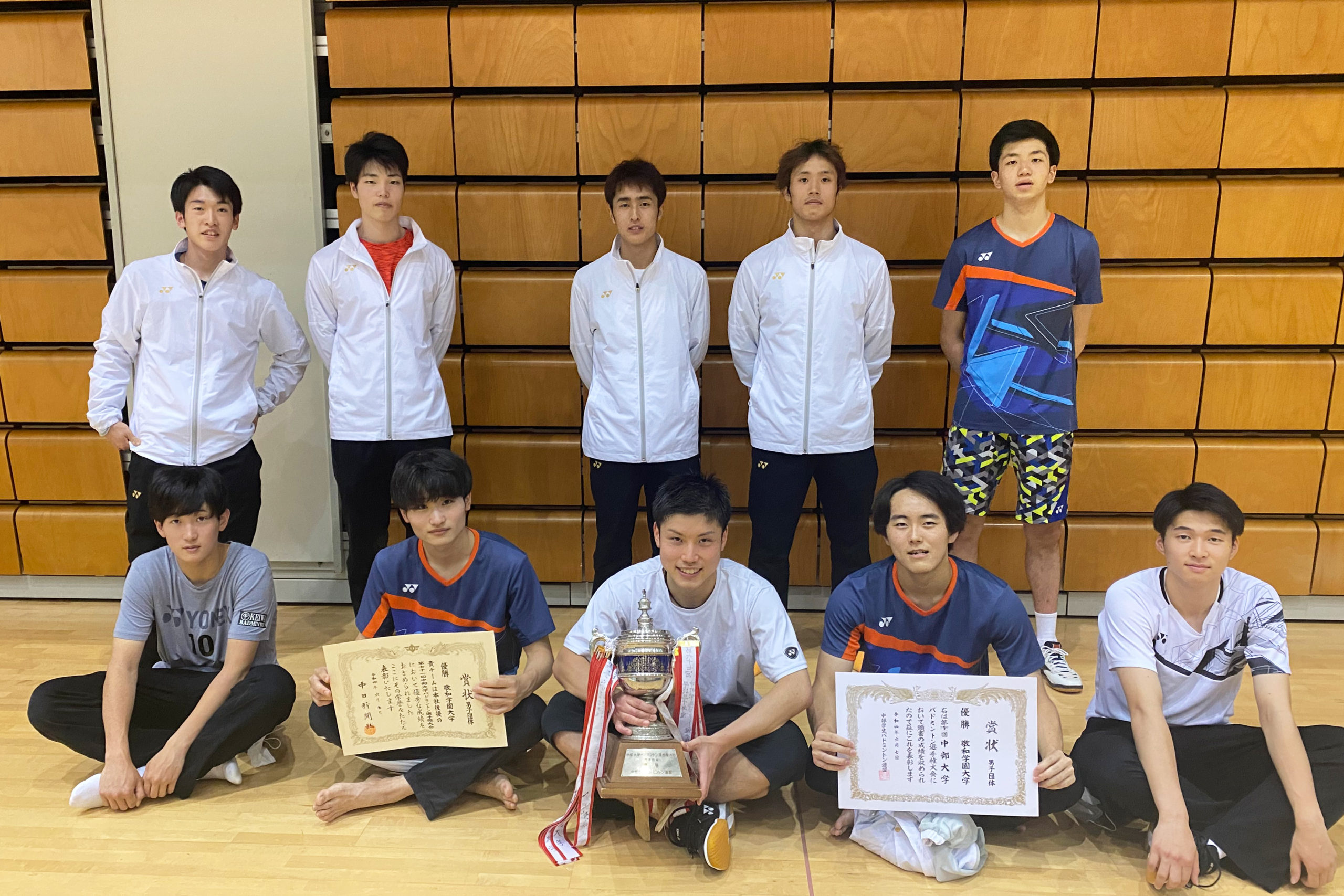 【敬和スポーツ】第70回中部学生バドミントン選手権大会で男子シングルス、男子ダブルス、男子団体の3冠を達成しました