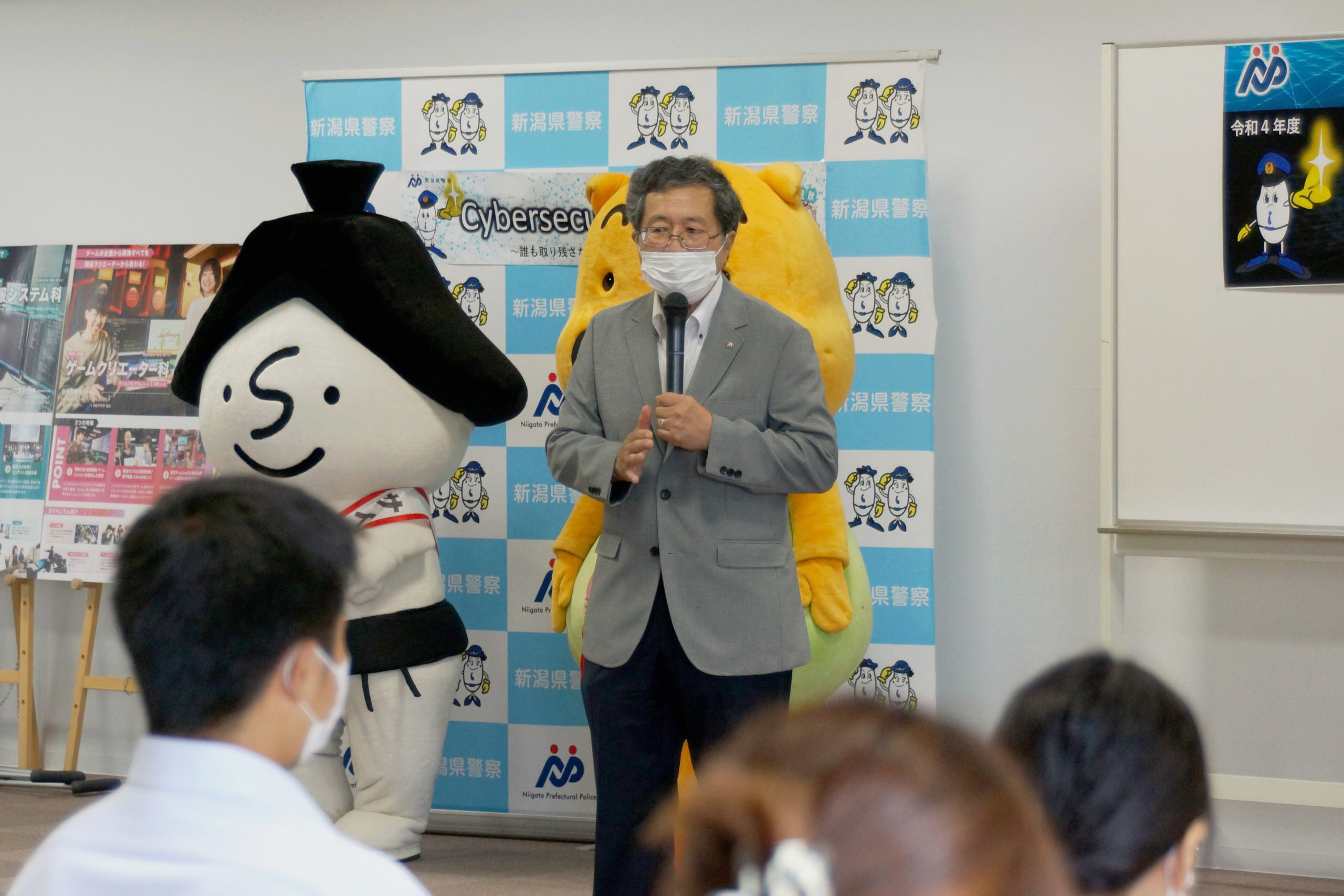 新潟県警のサイバーボランティア委嘱式に出席しました