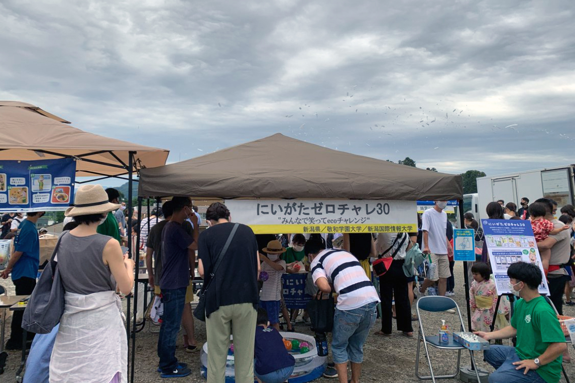 小千谷市「利雪・遊雪・克雪フェア」（8月20日）でもカーボンゼロへの取り組みを呼びかけました