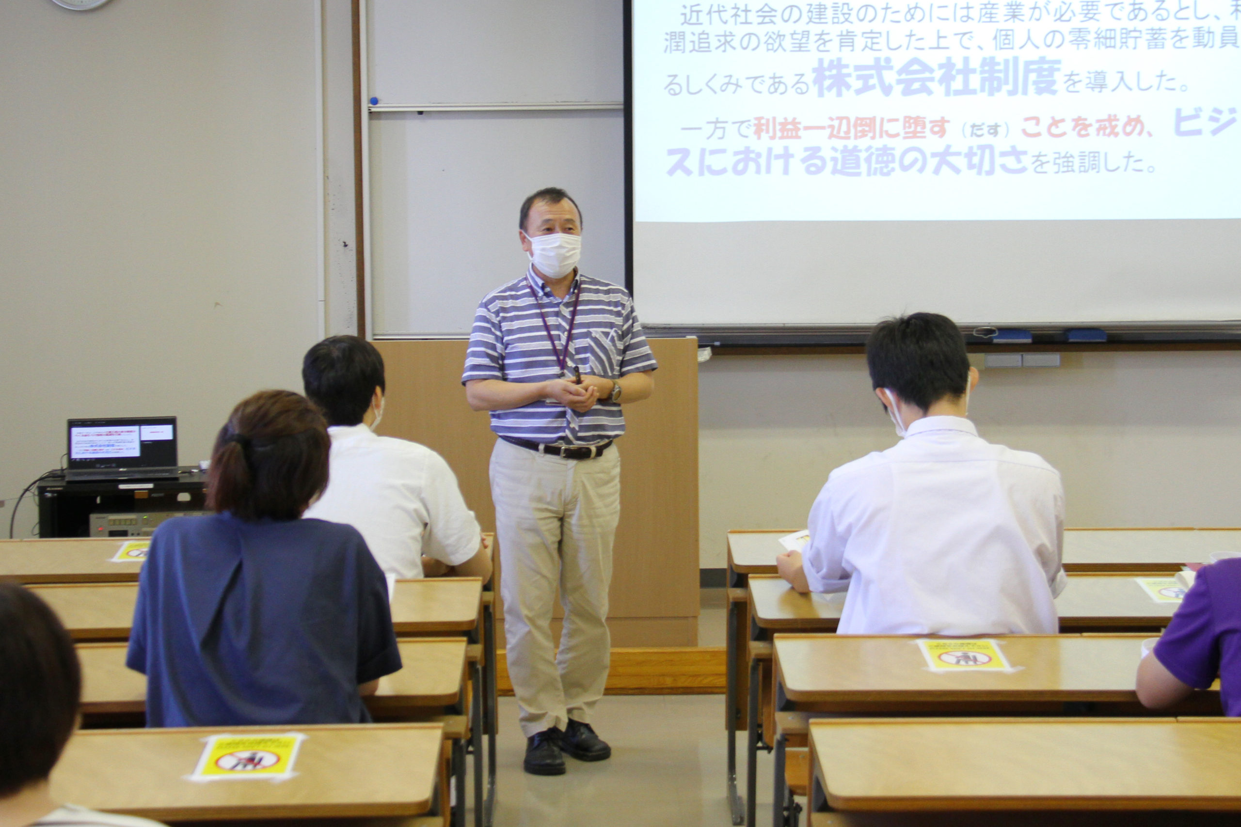 趙晤衍 教授「新1万円札、渋沢栄一とソーシャルビジネス」