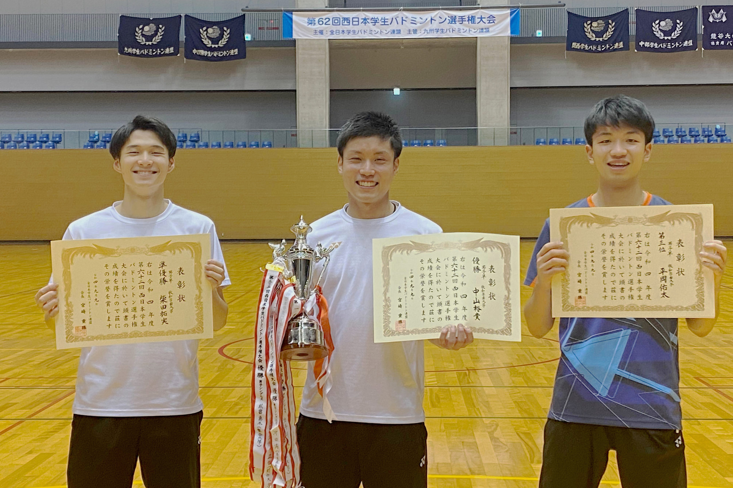 男子シングルスで優勝した中山さん（中央）と、準優勝した柴田さん（左）と、3位入賞した平岡さん（右）