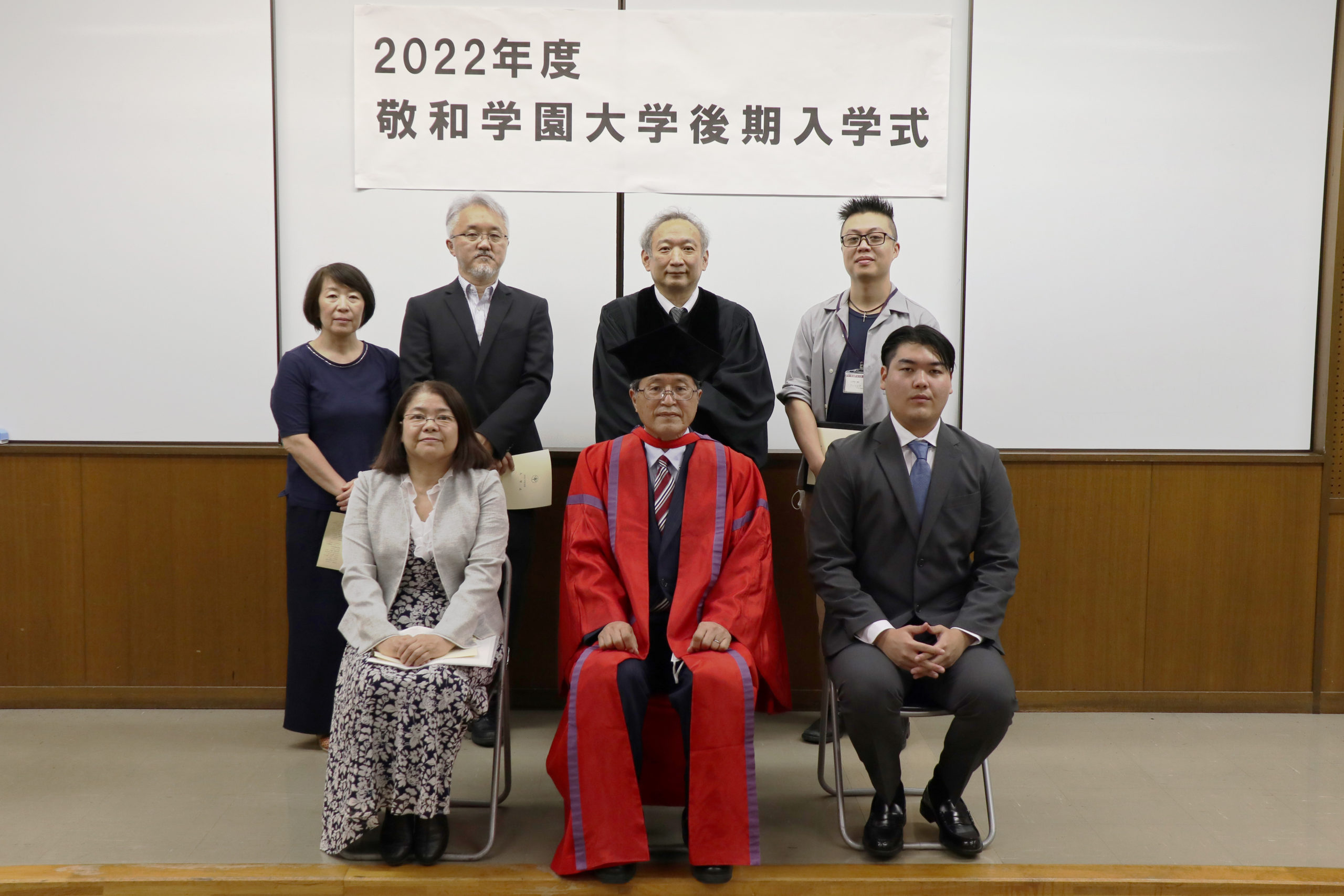 2022年度後期入学式　集合写真