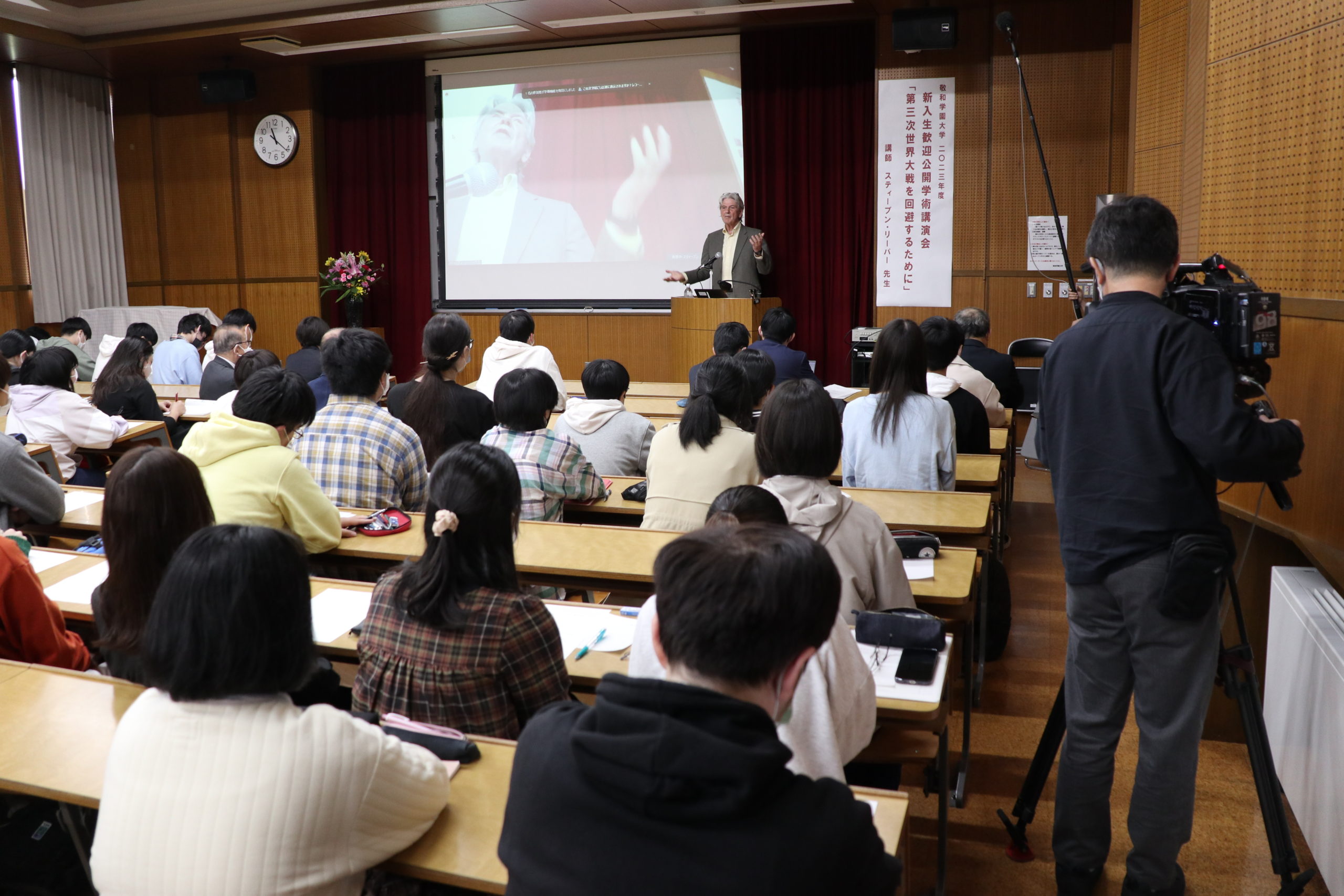 新入生歓迎公開学術講演会を開催しました