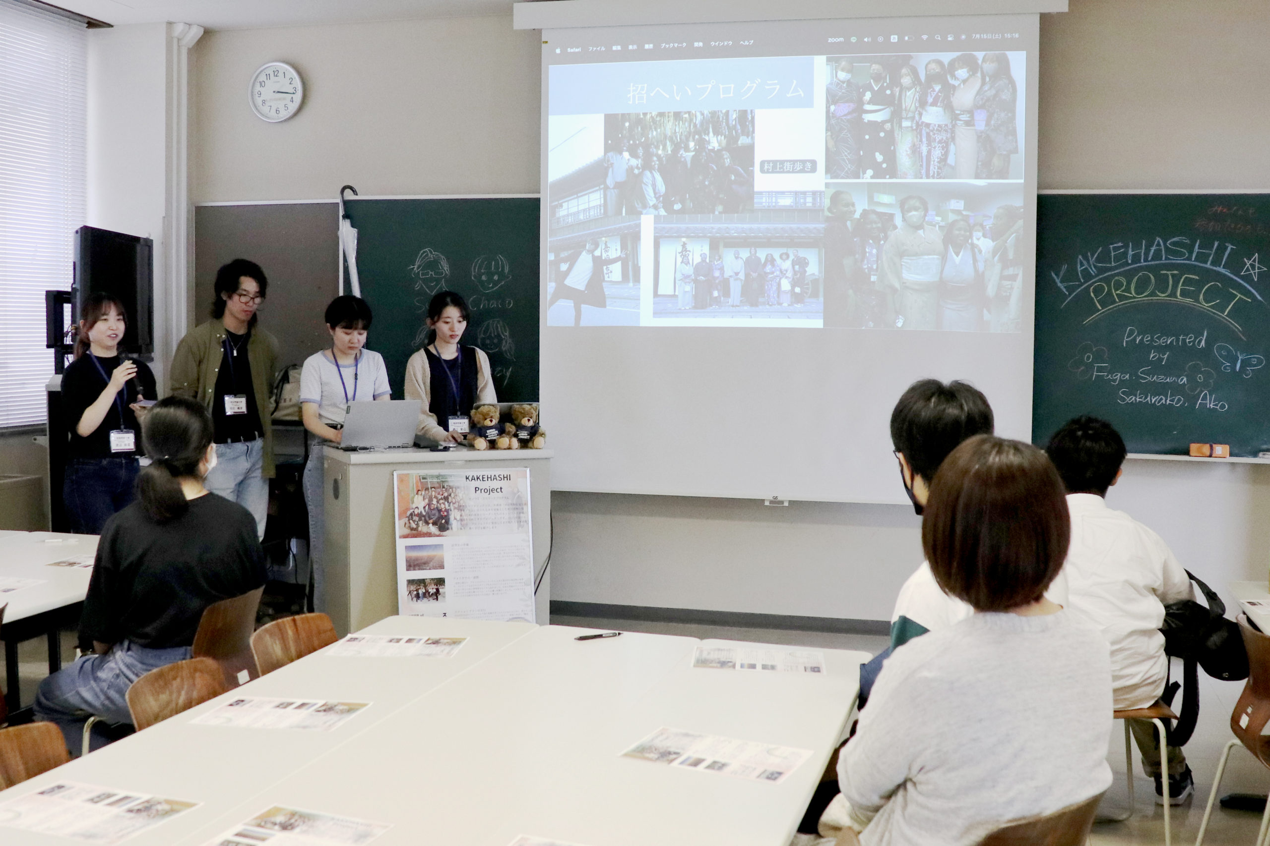 キャンパスツアーの活動発表（日米交流・KAKEHASHIプロジェクト）
