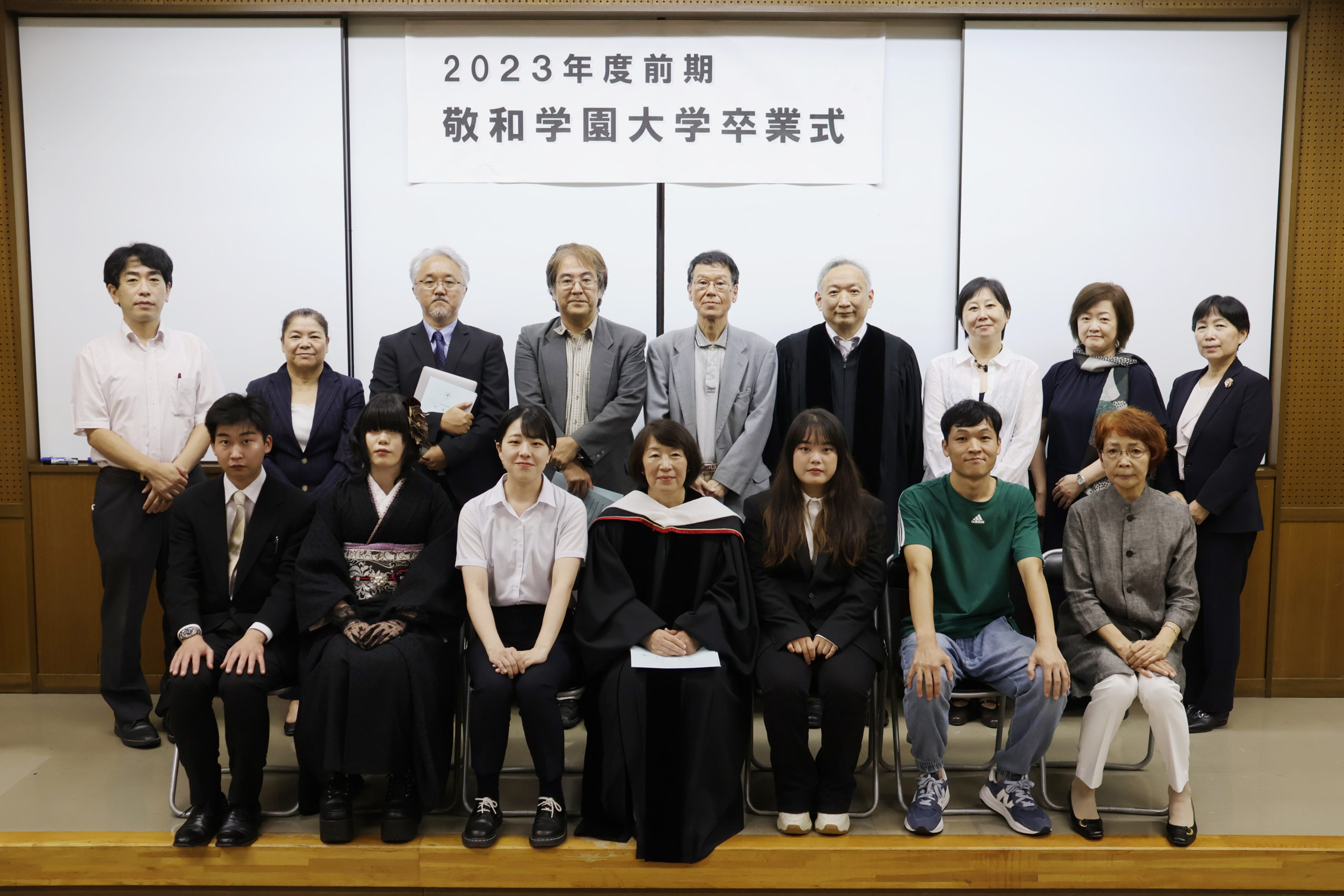 2023年度前期卒業式　集合写真