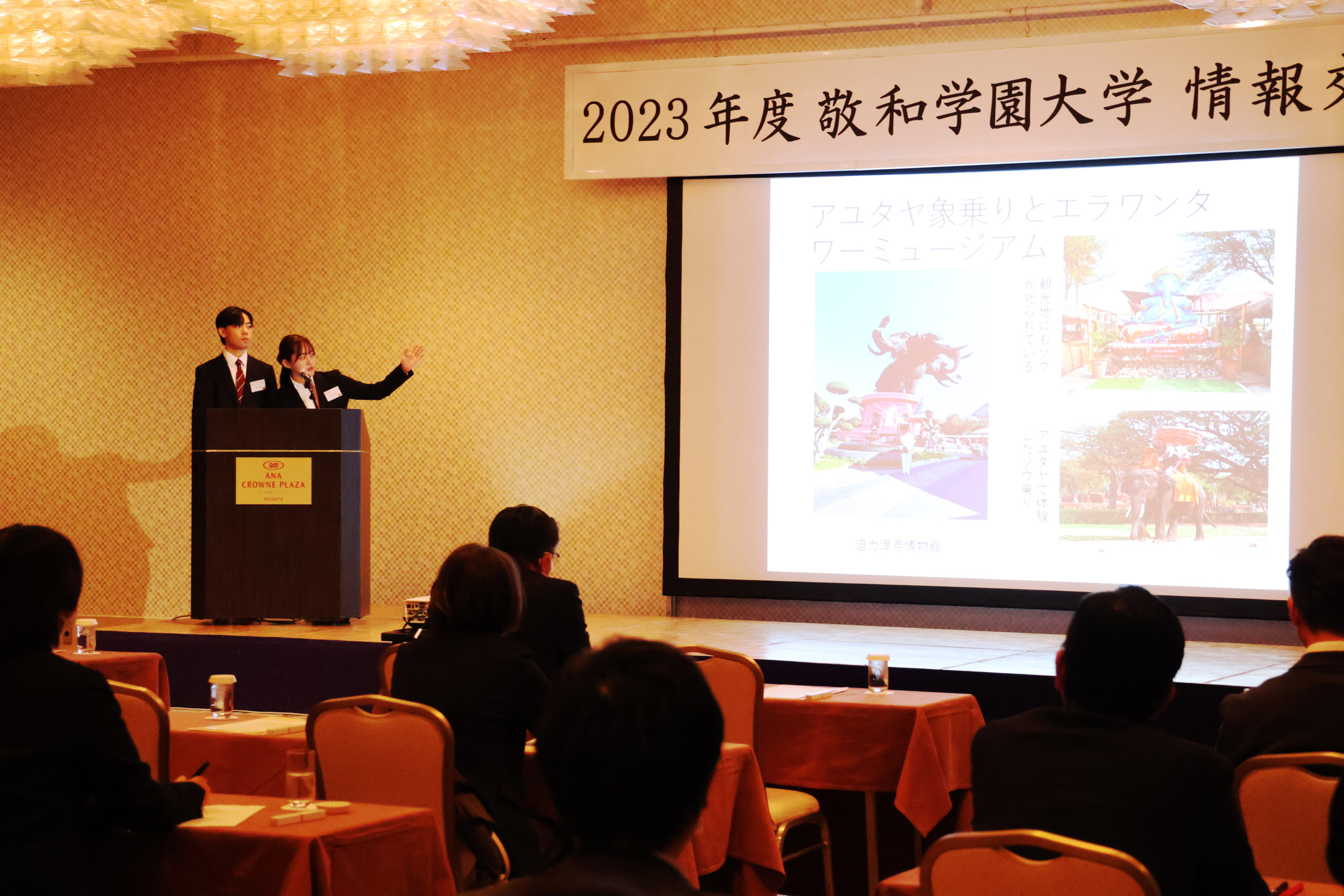 海外キャリア研修ータイ・バンコクで感じた生き方・働き方ー