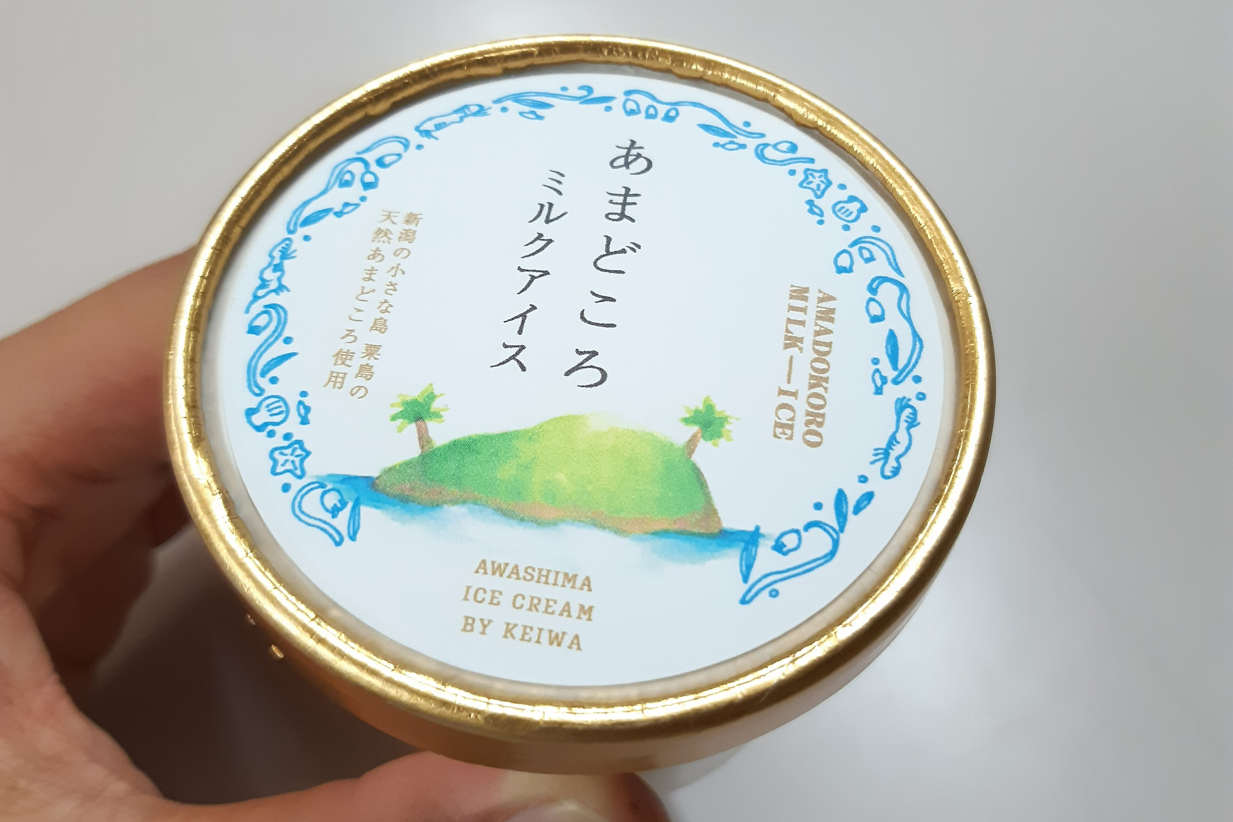 粟島の新たな特産品として「あまどころミルクアイス」を開発しました