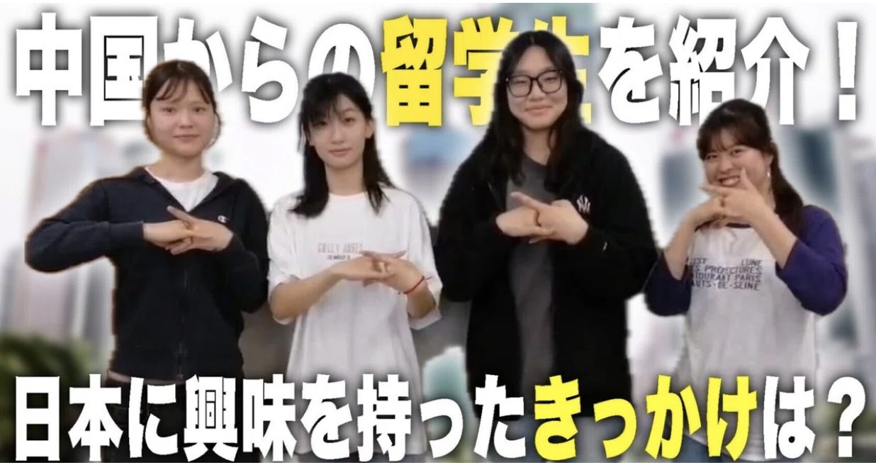 敬和キャンパスレポ20240712