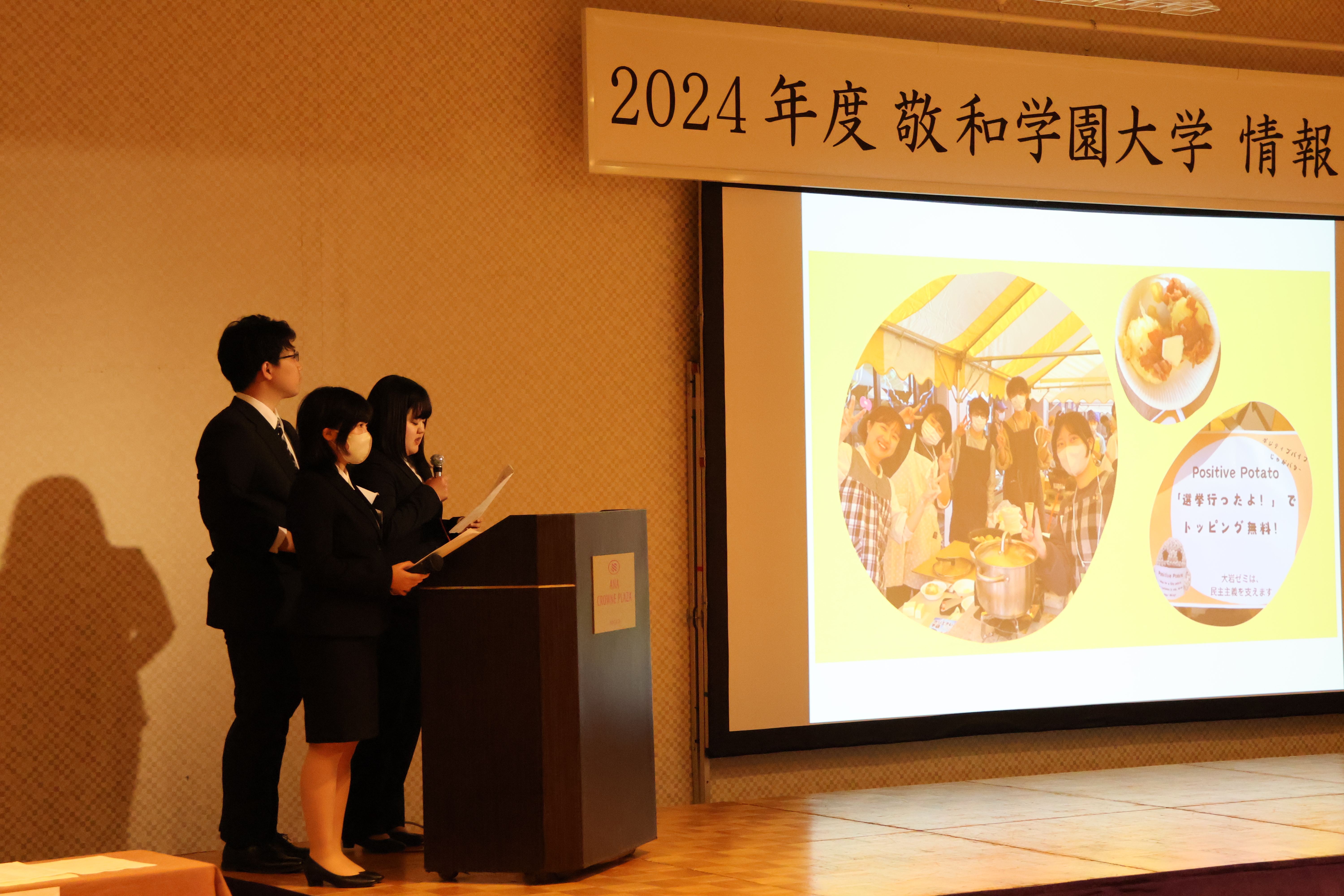 ファシリテーションで支える、社会に参画する子どもたち