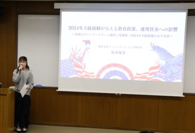 2024年度 英語文化コミュニケーション学科卒業論文発表会を開催しました