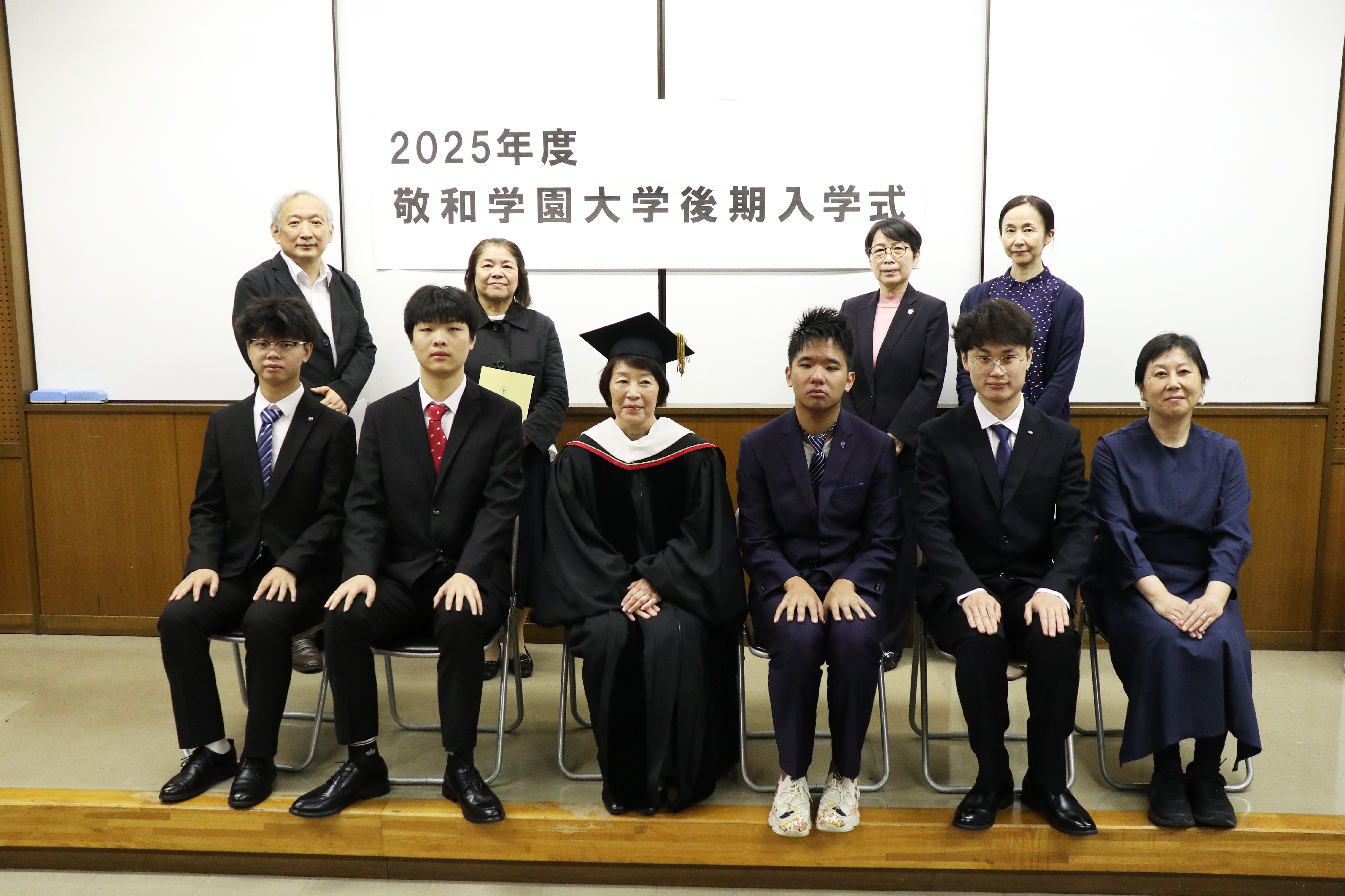 2025年度後期入学式式辞（金山愛子学長）