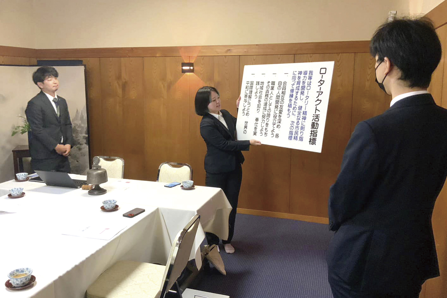 ローターアクトクラブ