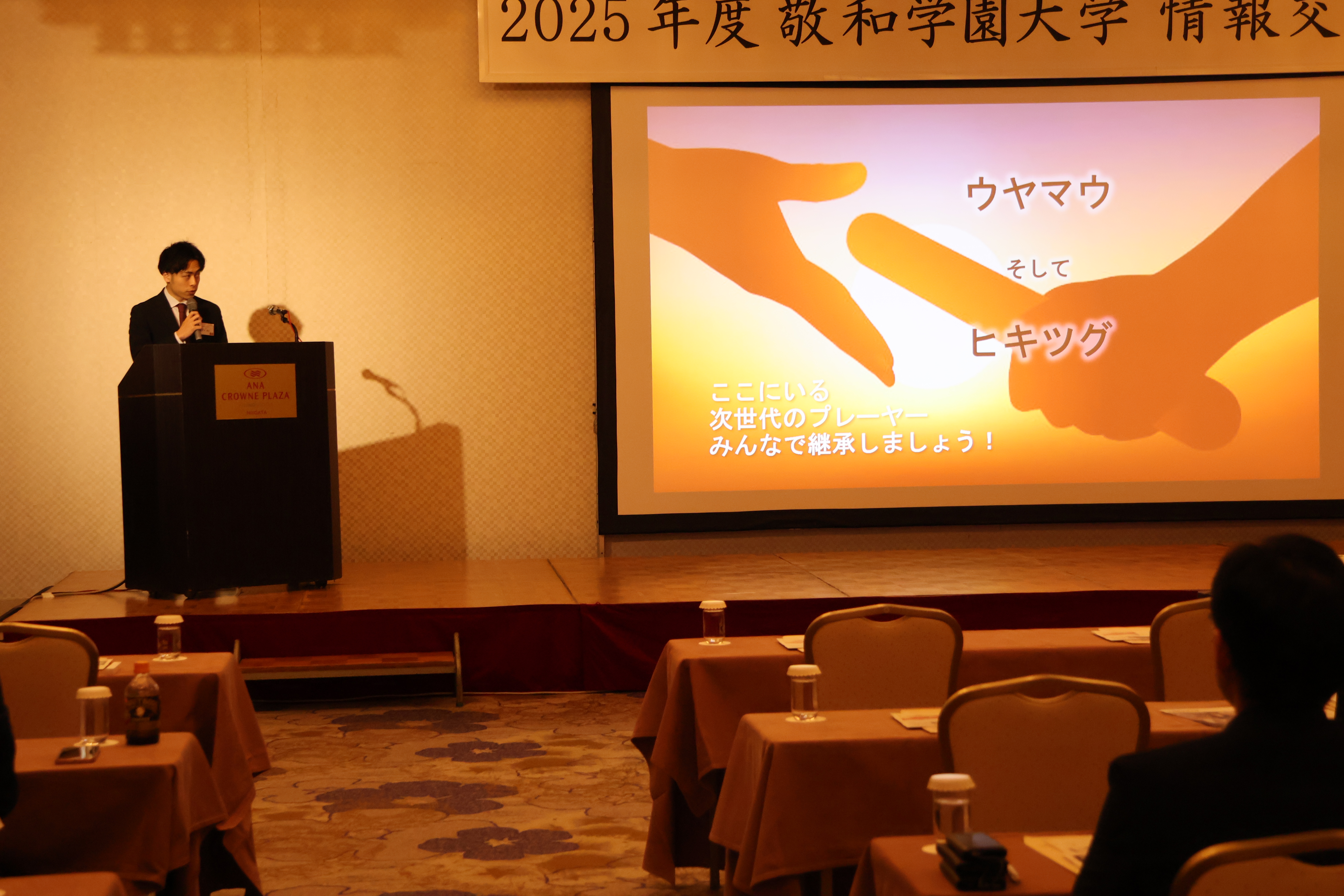 ウヤマウ~シニアを元気にする"回想法"の運用v2~