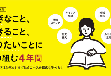 今年も1年ありがとうございました！