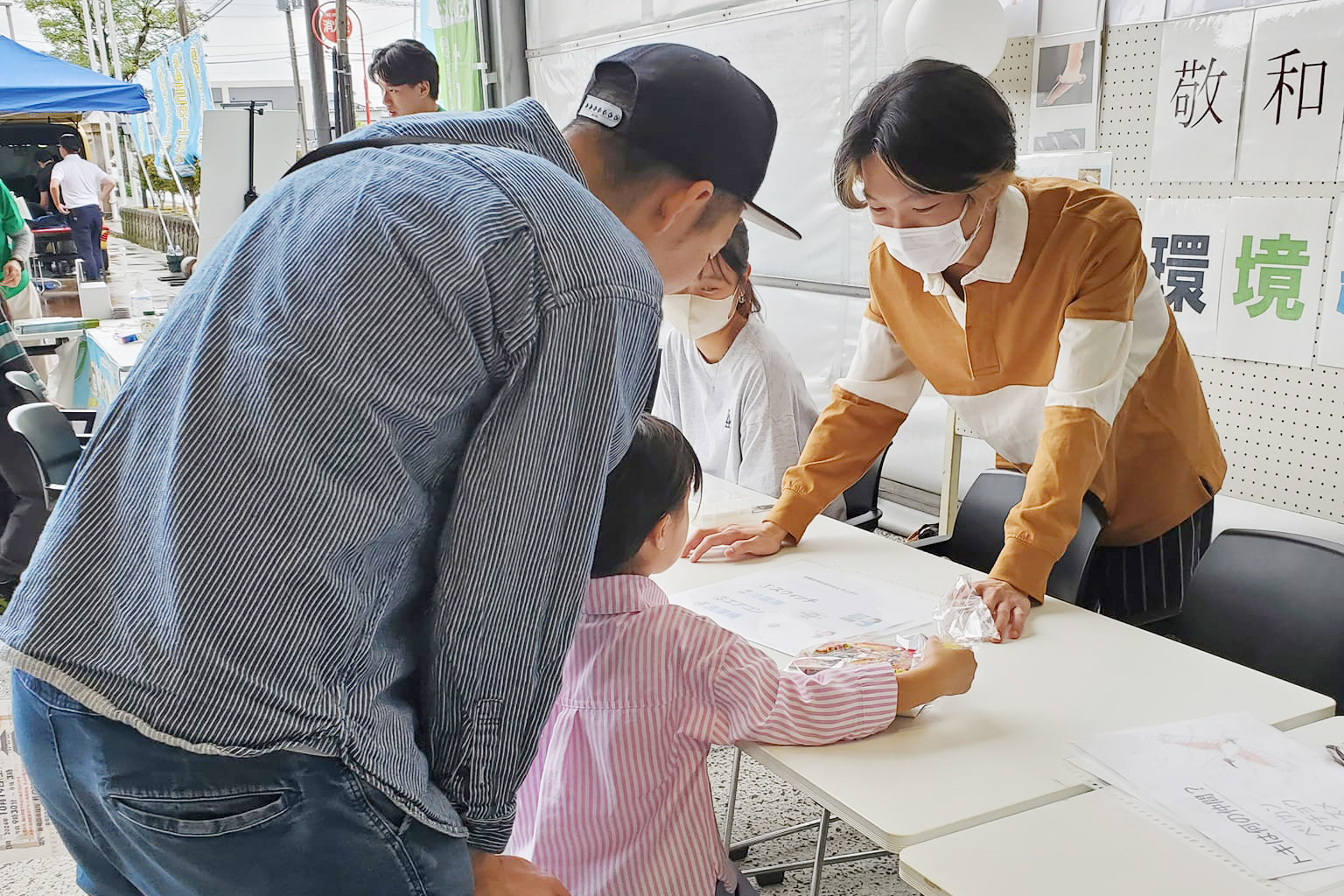 SDGs普及啓蒙活動