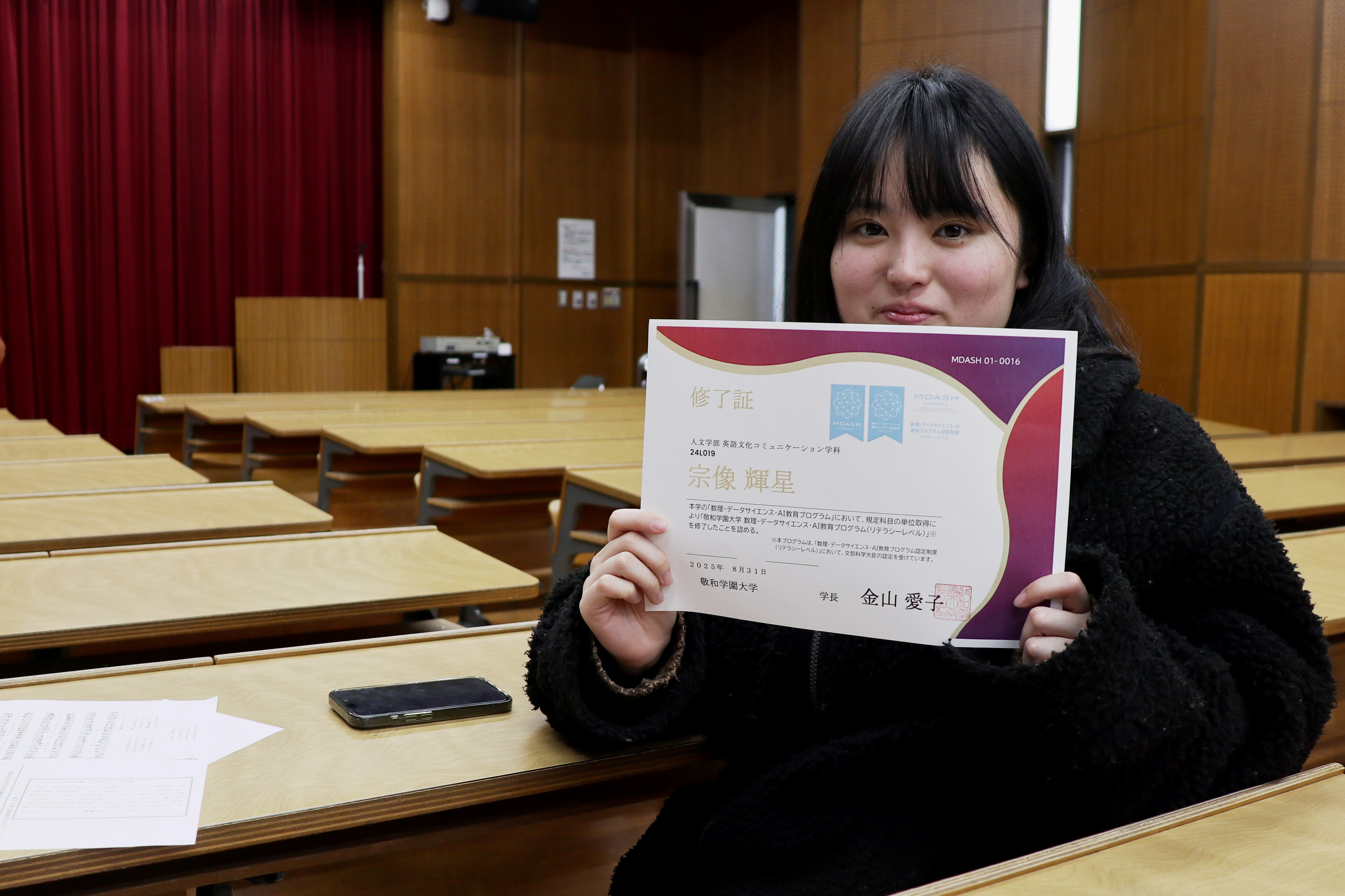 MDASHでの学びを将来へつなげたい