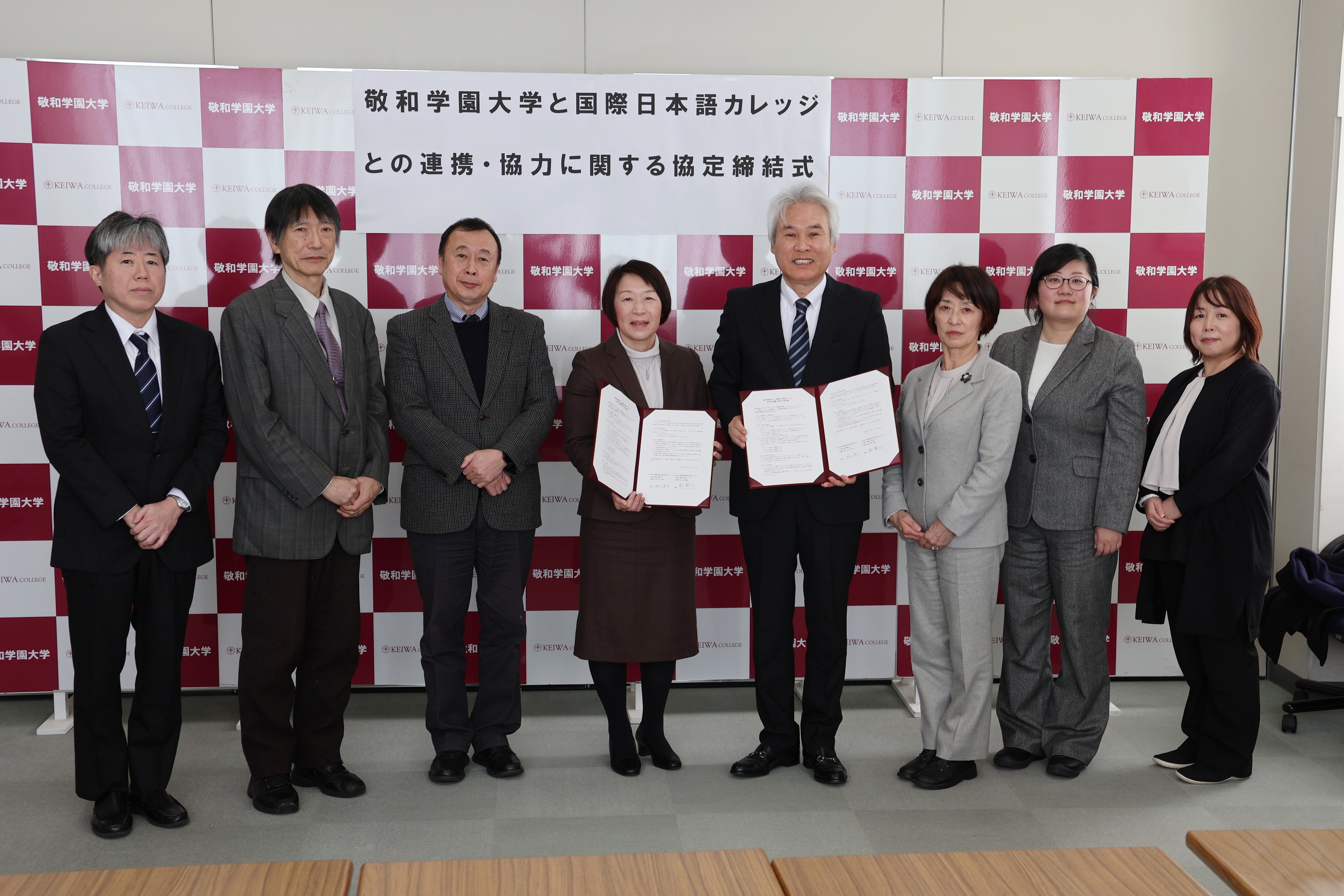 今まで以上の連携を進めてまいります