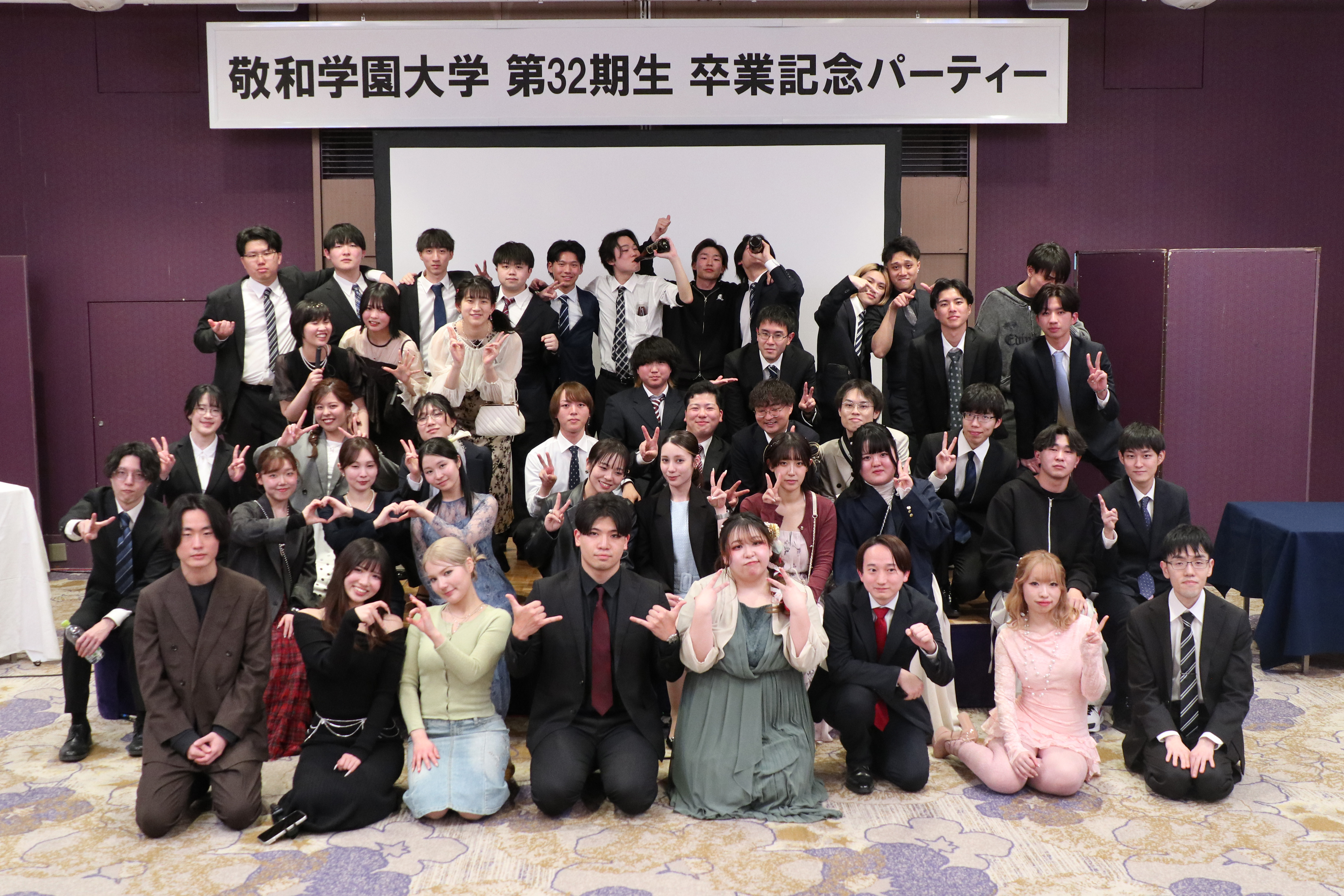 参加者全員で記念撮影