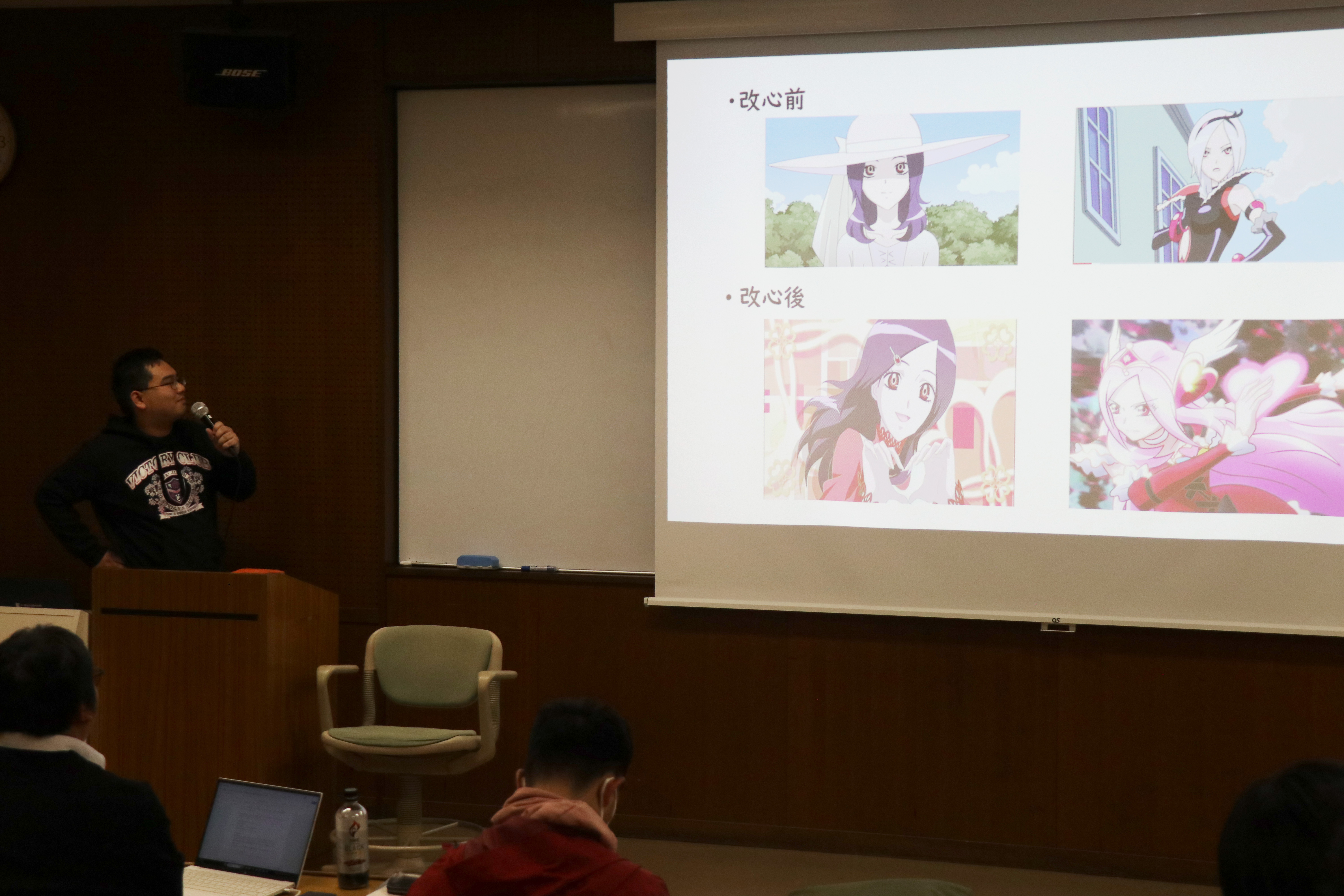 熊谷勇汰さん「性悪説と光堕ちキュア～「更生」に必要なものはなにか～」