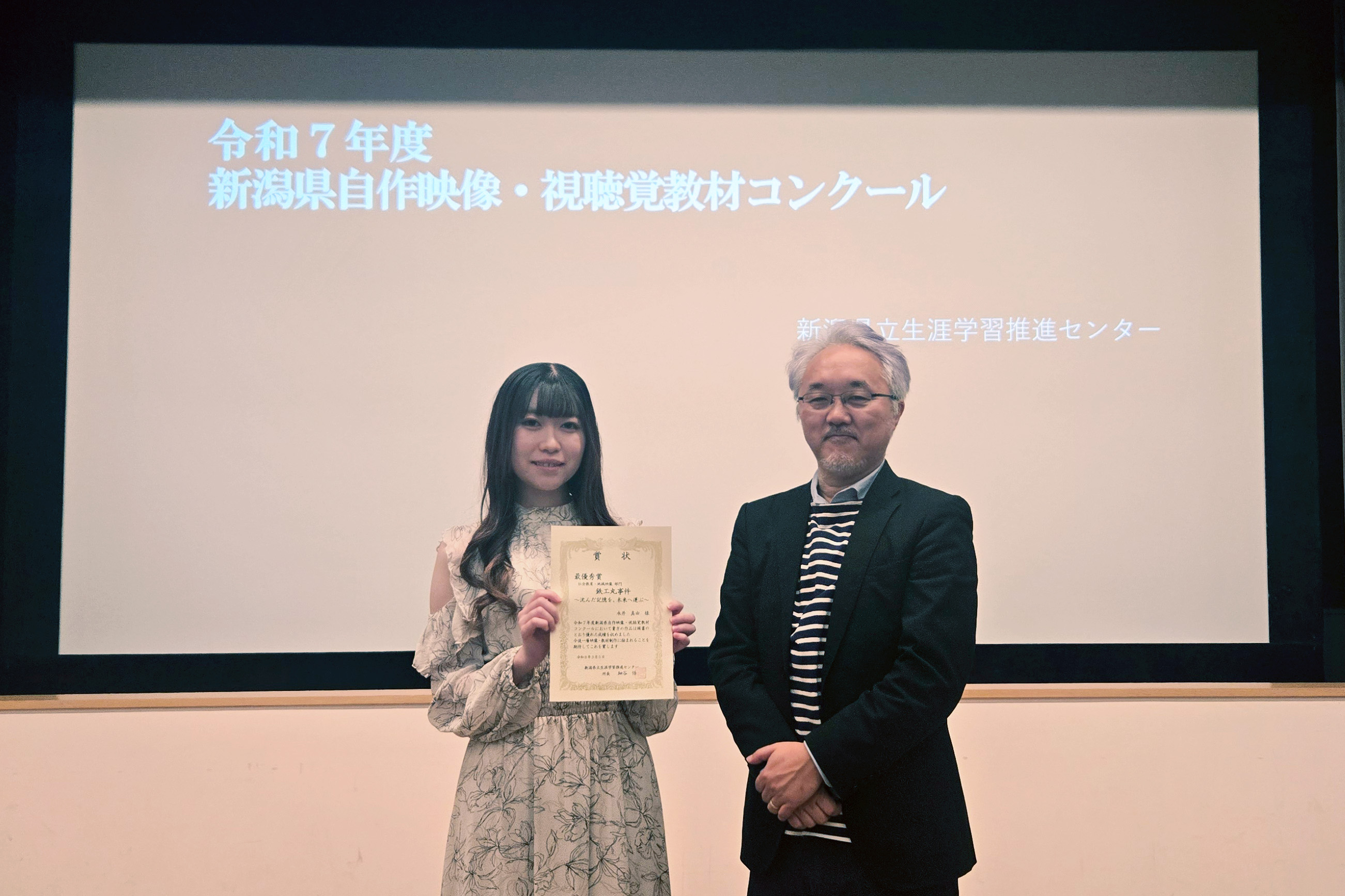 最優秀賞を受賞した永井真由さん（左）と一戸信哉教授