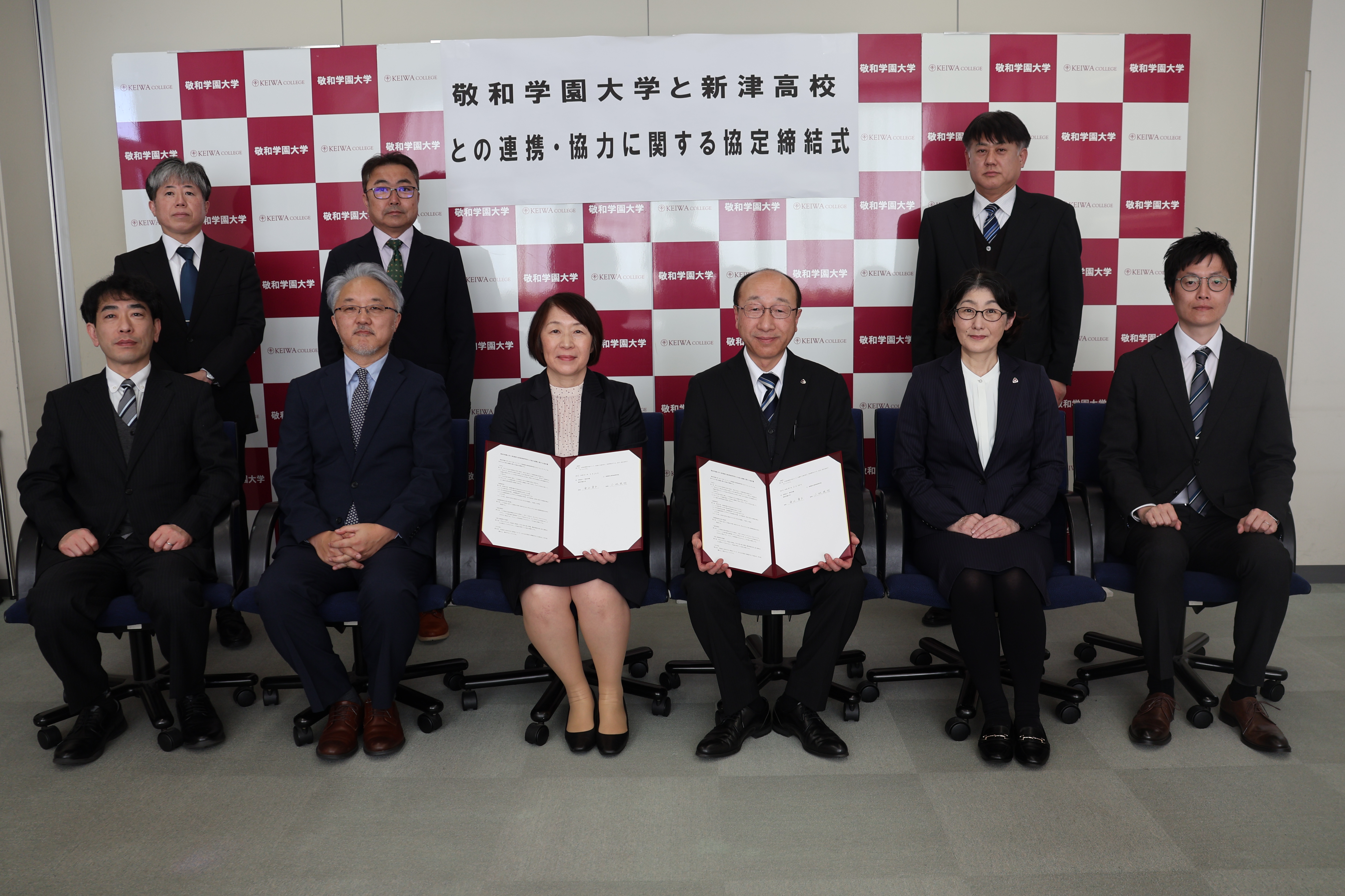 今まで以上の連携を進めてまいります