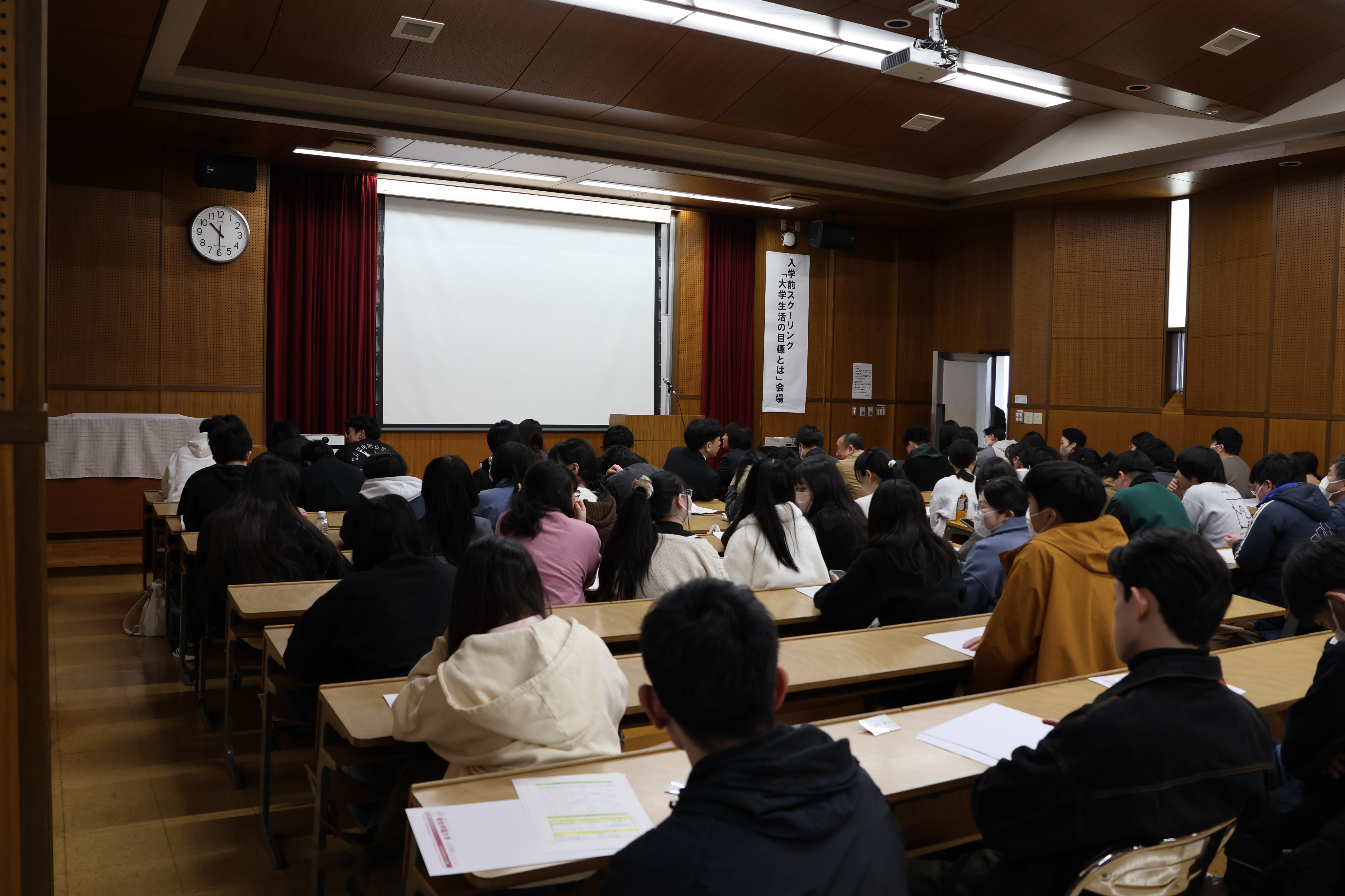 全員が大教室に集結